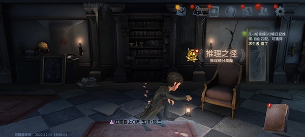 第五人格极速版