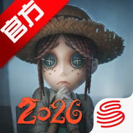 第五人格极速版