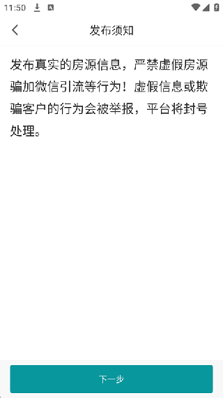 六六找房