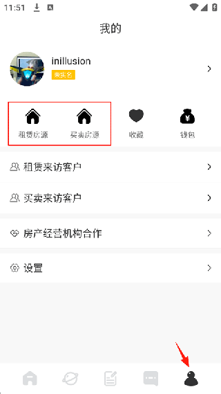 六六找房