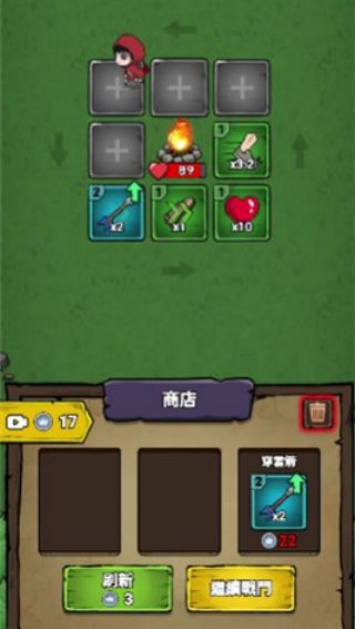转转大冒险免广告