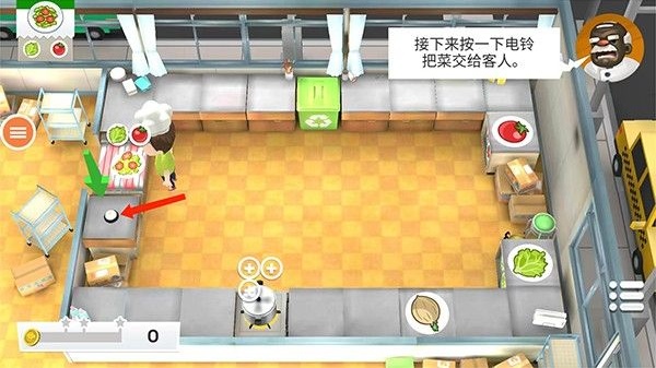 胡闹厨房2