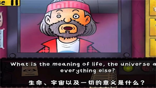 这不是我的邻居