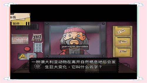 这不是我的邻居