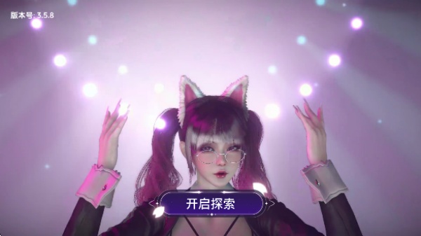 vr全景模拟器免费版