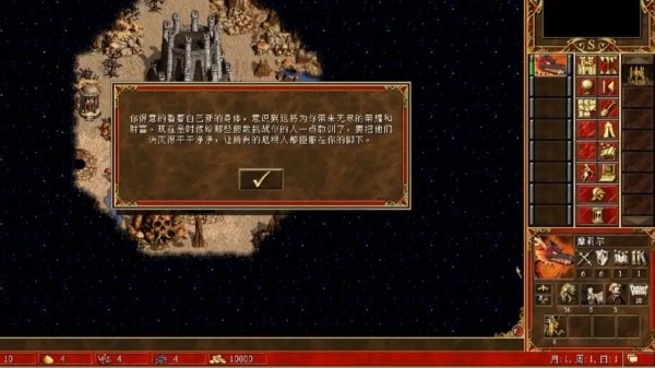 英雄无敌3死亡阴影手机版