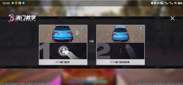 极品飞车10