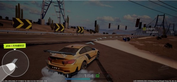 极品飞车10