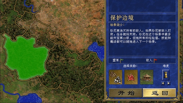英雄无敌3死亡阴影手机版