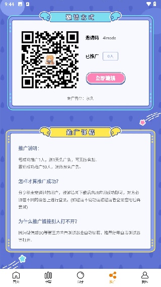 梦绘界漫画免费版