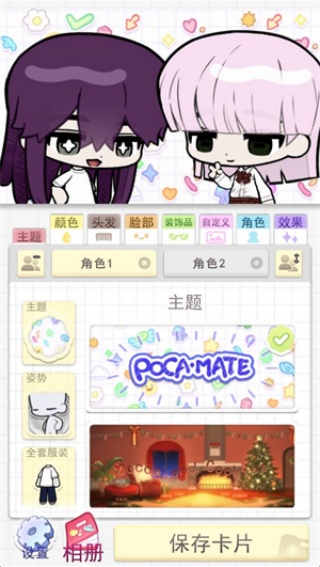 波卡小伙伴