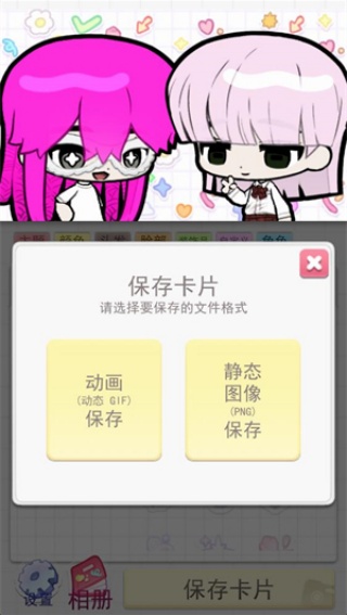 波卡小伙伴