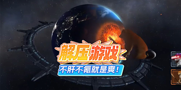 不肝不氪手游大全
