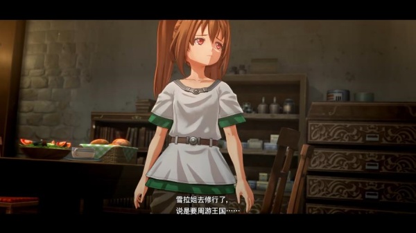 英雄传说空之轨迹重制版