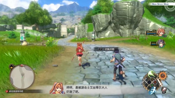 英雄传说空之轨迹重制版