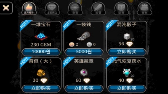 艾诺迪亚4中文版