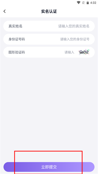 手游登号器安卓版