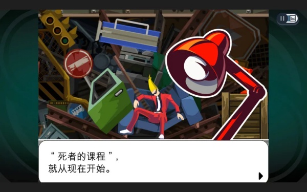 幽灵诡计