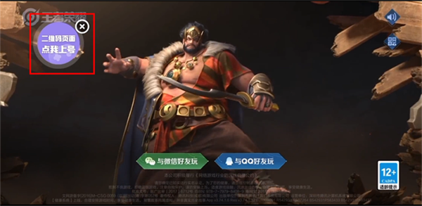 手游登号器安卓版