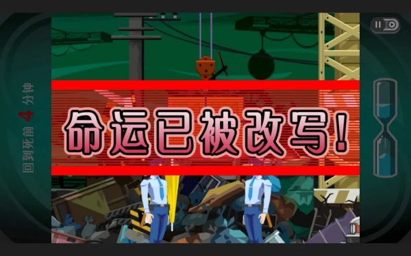 幽灵诡计