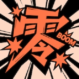 零界绘漫画app免费