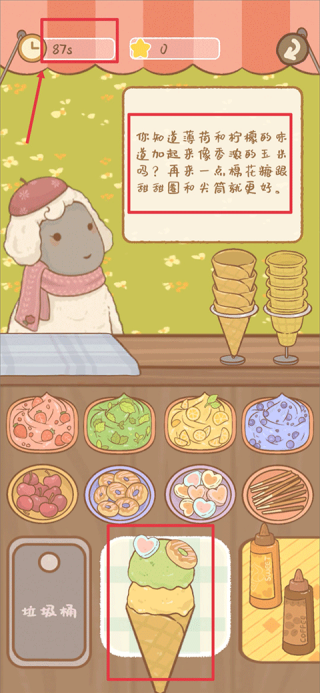 鼹鼠同行之森林之家
