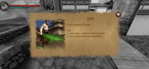忍者武士隆无限金币版