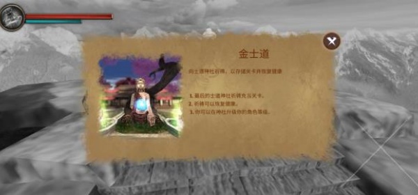 忍者武士隆无限金币版