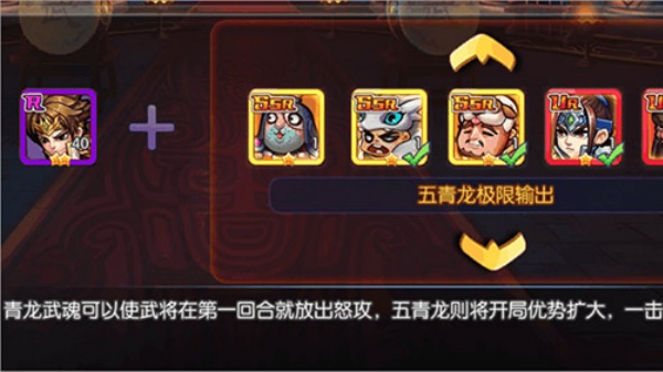 天天三国