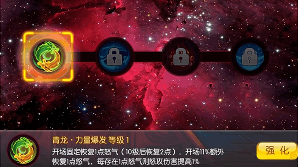天天三国