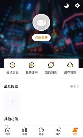 比熊漫画最新版截图0