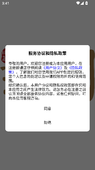 中华淮剧