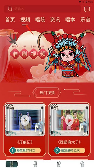 中华淮剧