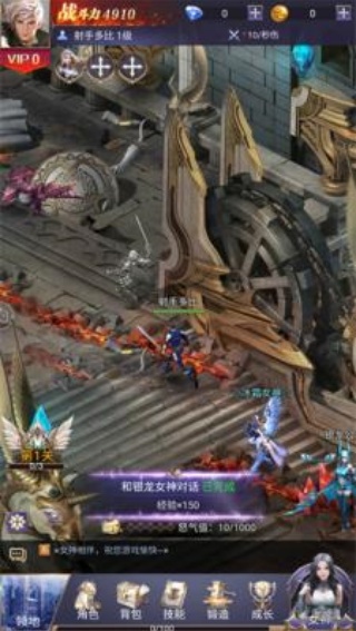 奇迹魔域手游