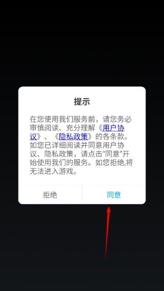奇迹魔域手游