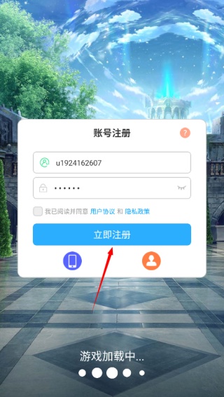 奇迹魔域手游