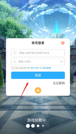 奇迹魔域手游