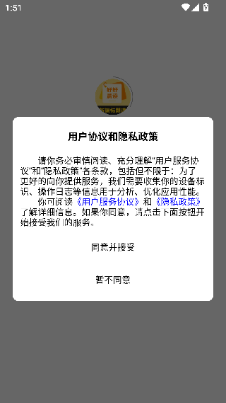 好好晨读
