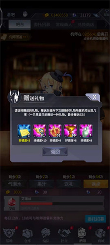 机动战队大作战安卓版