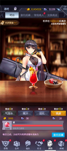 机动战队大作战安卓版