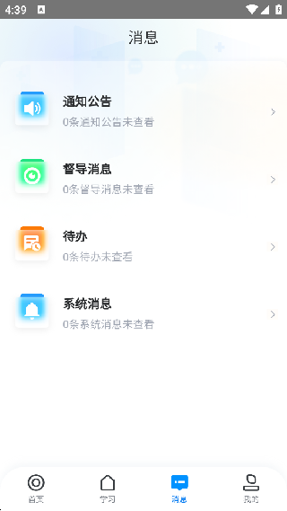 学起Plus