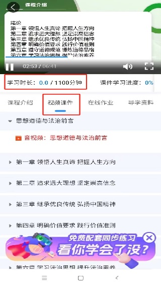 学起Plus