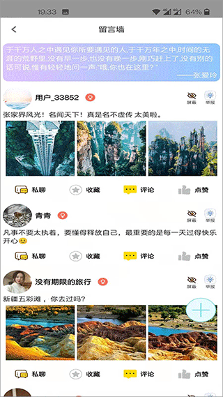 低音号app