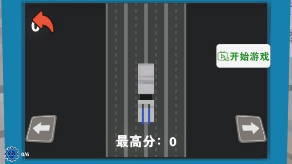 检票员模拟器
