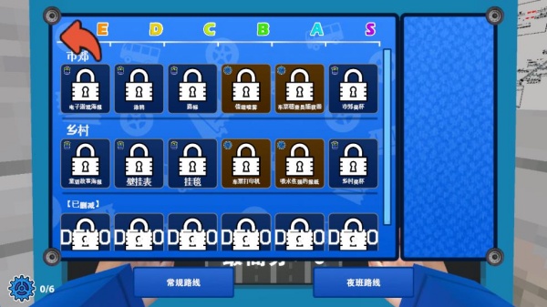 检票员模拟器
