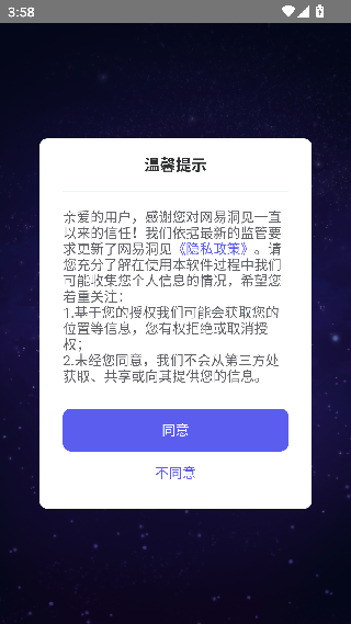 网易洞见
