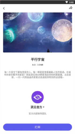 网易洞见