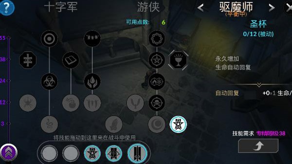 异教之神