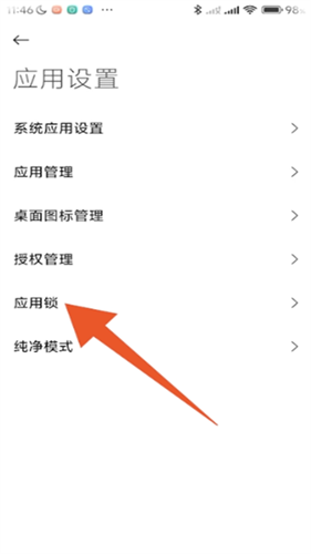 小米应用商店国际版