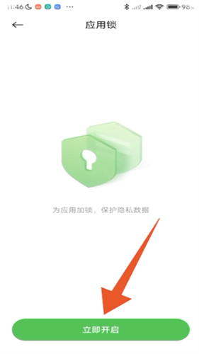 小米应用商店国际版